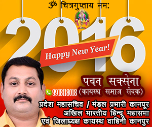 newyear-pawan-s